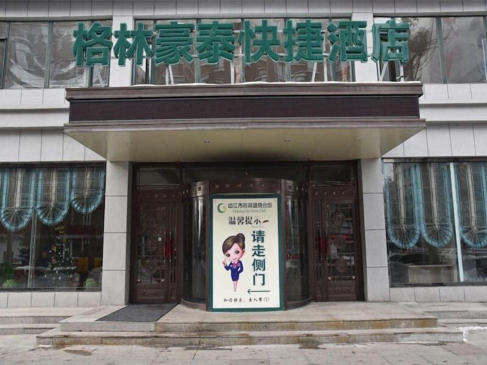 GreenTree Inn Baishan Linjiang Yalv River Express Hotel — hotel in Baishan