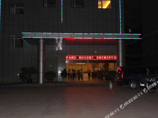 Bandao Hotel - last minute hotel in Jiangkou