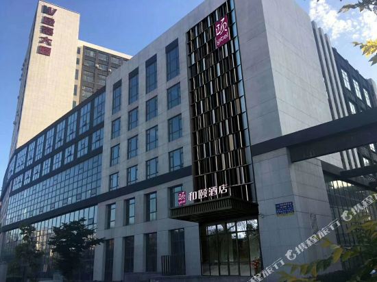 Yitel - carbon neutral hotel in Changchun