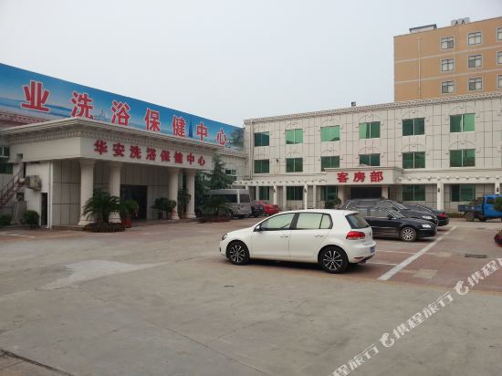 Hua'an Hotel - last minute hotel in Jining