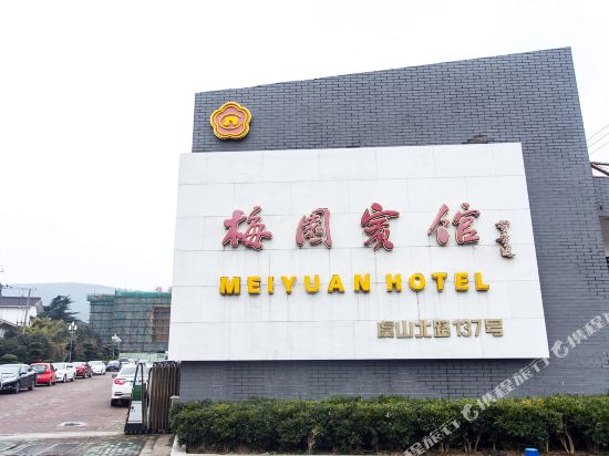 Meiyuan Hotel in Suzhou, People's Republic of China
