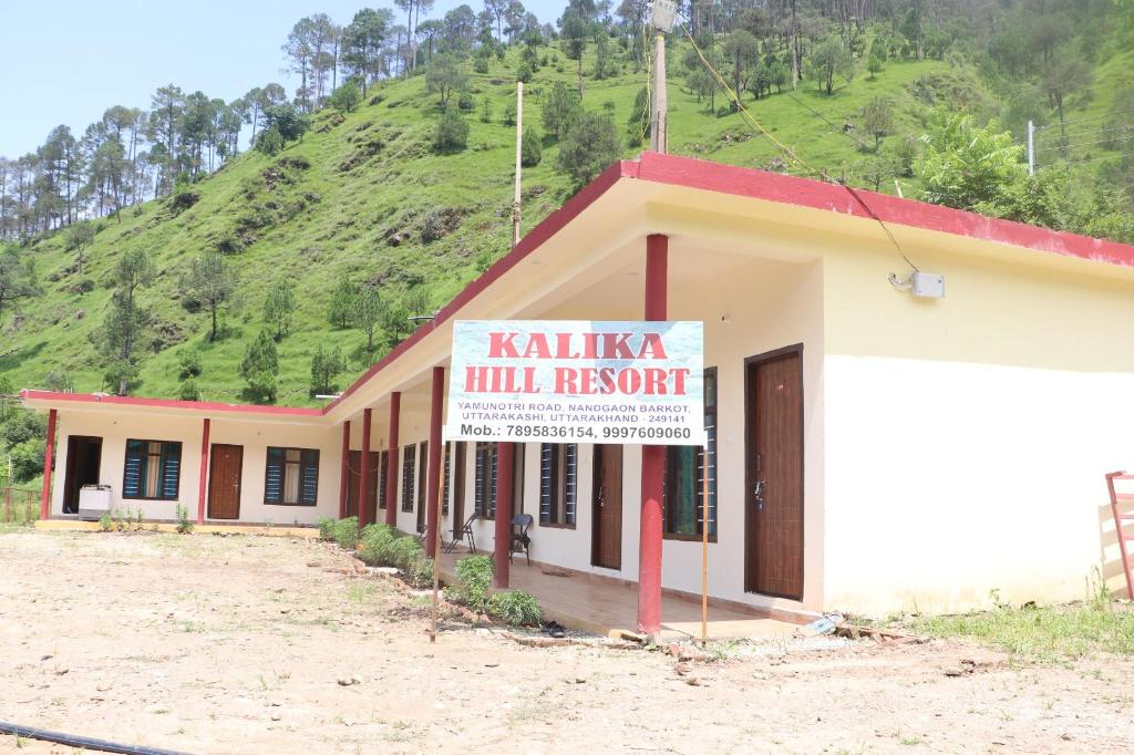 Kalika Hill Resort — Barkot
