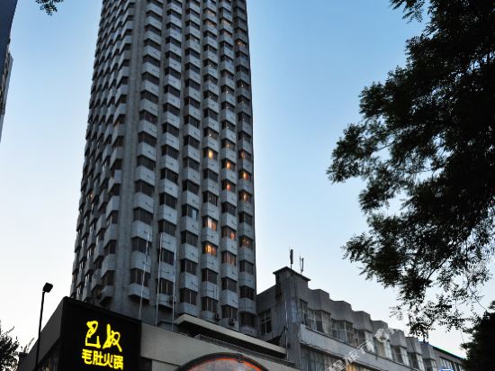 Tian He Hotel in Zhengzhou, People's Republic of China