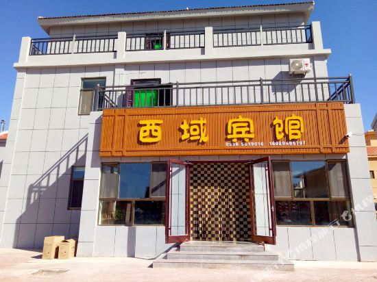 Xiyu Hotel in Shahe, People's Republic of China
