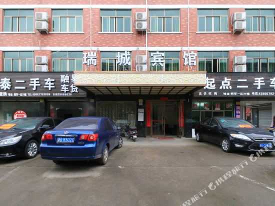 Ruicheng Fashion Hotel — hotel near Yiwu Airport