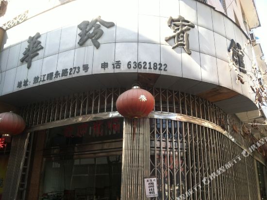 Hualing Hotel - carbon neutral hotel in Linfen