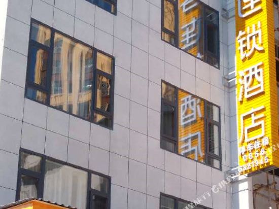 Orange Hotel - carbon neutral hotel in Jiangkou