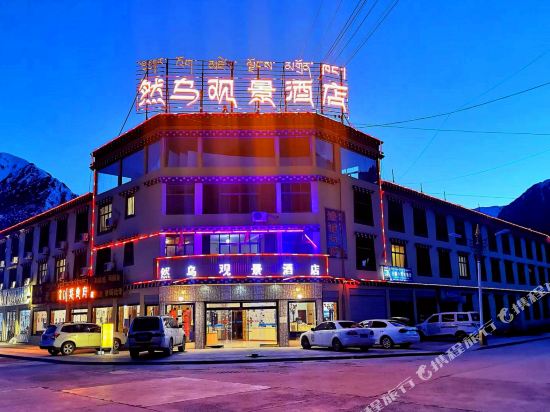 Ranwu View Hotel in Qamdo, People's Republic of China