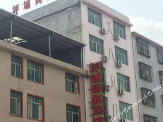 Pingpu Business Hotel — hotel in Linjiang