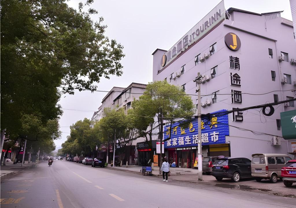 Jingtu Hotel - carbon neutral hotel in Chongyang
