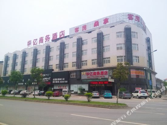 Huayi Traders Hotel in Shaoguan, People's Republic of China