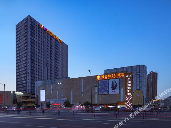 3Best Hotel in Jiangyin, People's Republic of China