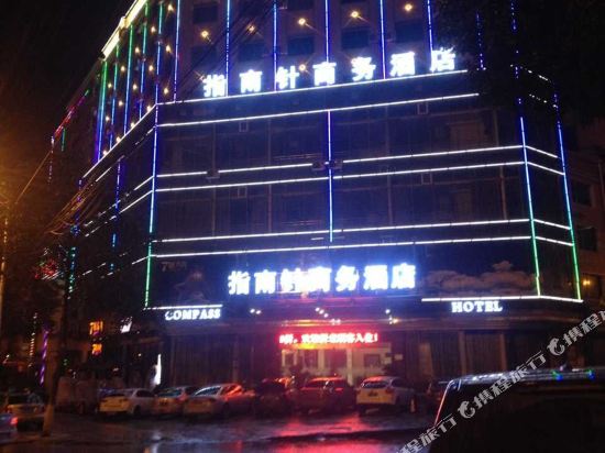 Compass Business Hotel - last minute hotel in Guiyang