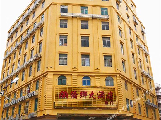 Qiaoxiang Hotel in Fuqing, People's Republic of China