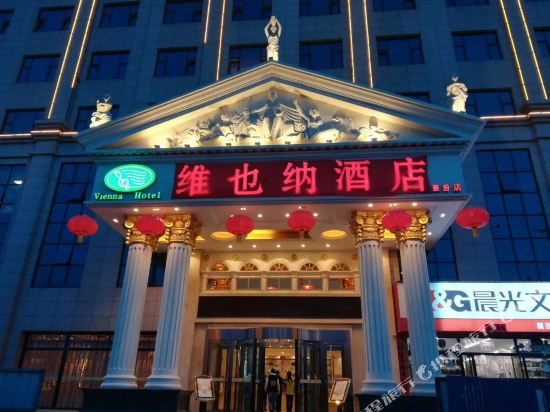 Shanxi Boyu International Hotel — hotel in Xincheng