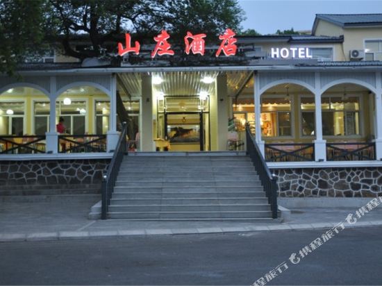 Jingpo Lake Villa Hotel in Ning'an, People's Republic of China