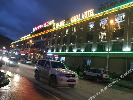 Luqu International Hotel — Gannan