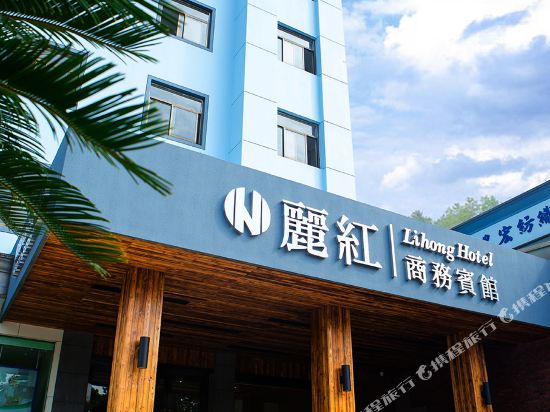 Lihong Hotel - last minute hotel in Shaoxing