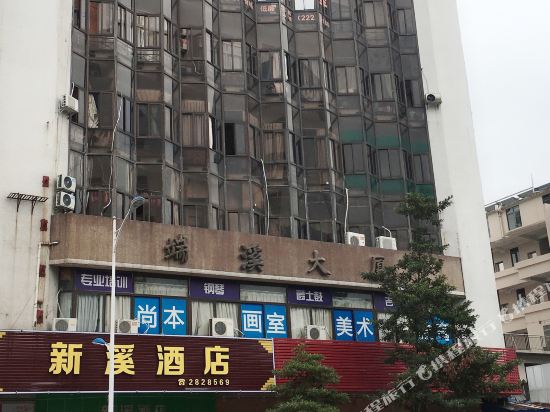 Xinxi Hotel - last minute hotel in Zhaoqing
