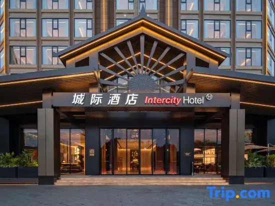 Intercity Jinghong Xishuangbanna in Jinghong, People's Republic of China