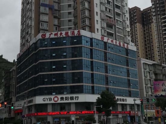 Jiulong Hotel — hotel in Heping