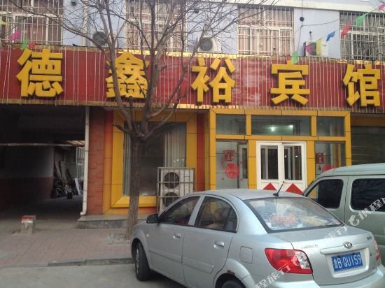 Dexinyu Hotel - carbon neutral hotel in Qingdao