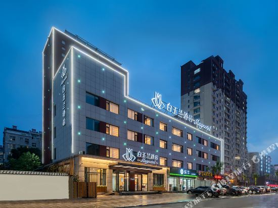 Magnotel - last minute hotel in Liaocheng