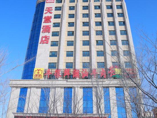 Qitai TianYi Hotel in Qitai, People's Republic of China