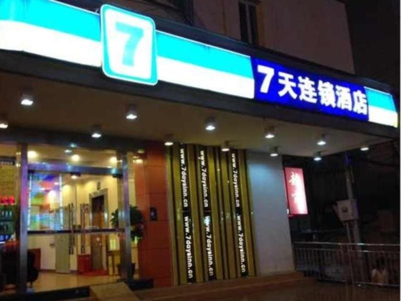 7Day inn - last minute hotel in Nanning