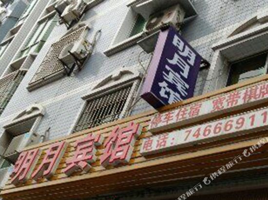 Mingyue Hotel - last minute hotel in Chongqing