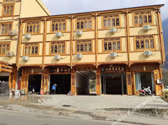 Xiyi Hailuogou Xiaozhenhanshe Hotel in Luqiao, People's Republic of China