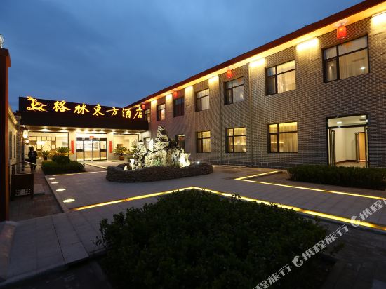 GreenTree Eastern Hotel - carbon neutral hotel in Gutao