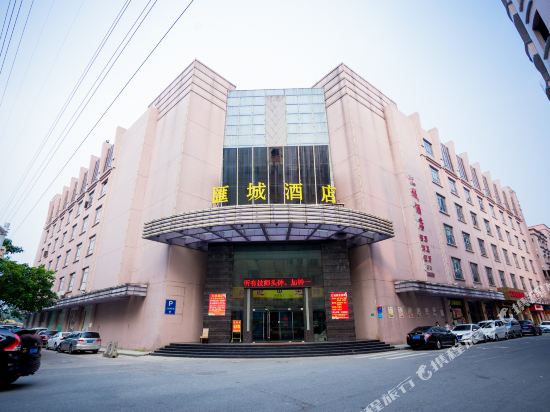Veison Hotel - last minute hotel in Dongguan
