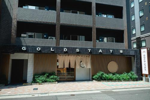 Gold Stay Nagoya Sakae ゴールドステイ名古屋栄 in Nagoya, Japan