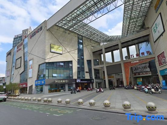 City inn - last minute hotel in Huzhou