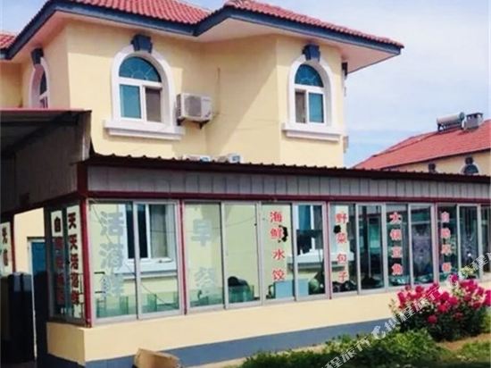 Xiandaolv Hotel - carbon neutral hotel in Rizhao