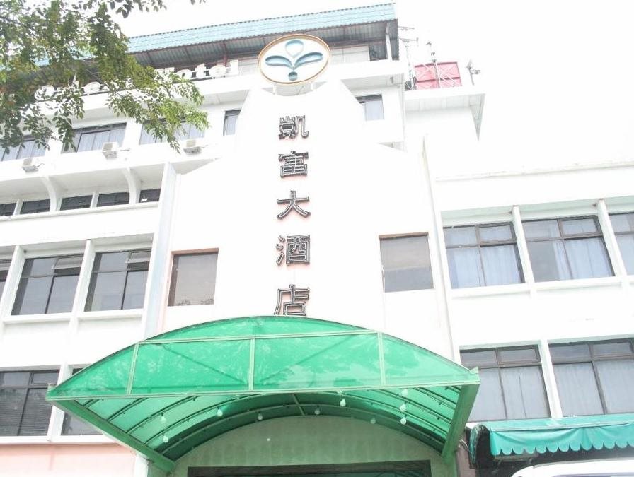 Pacific Orient Hotel in Miri, Malaysia