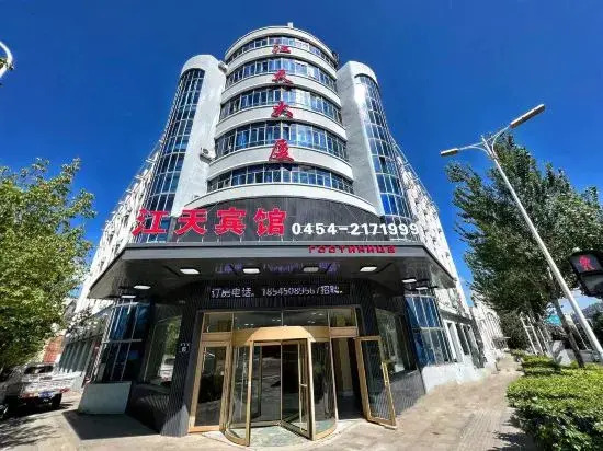 Jiangtian Hotel in Jiamusi, People's Republic of China