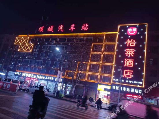 Elan Hotel — hotel in Xiangcheng