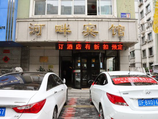 Hepan Hotel - last minute hotel in Dandong