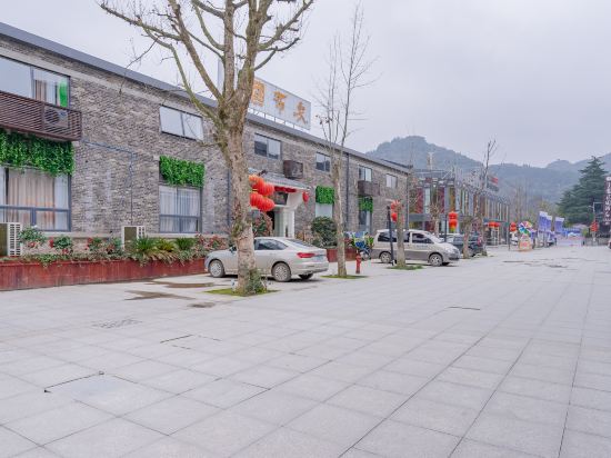 Huameishi Hotel in Duyun, People's Republic of China