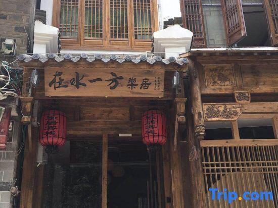 Zhenyuan Inn in Shuiyifang Leju in Zhenyuan Chengguanzhen, People's Republic of China