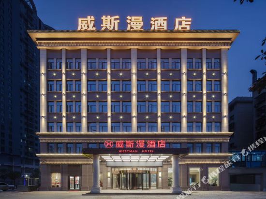 Westman Hotel in Daye, People's Republic of China