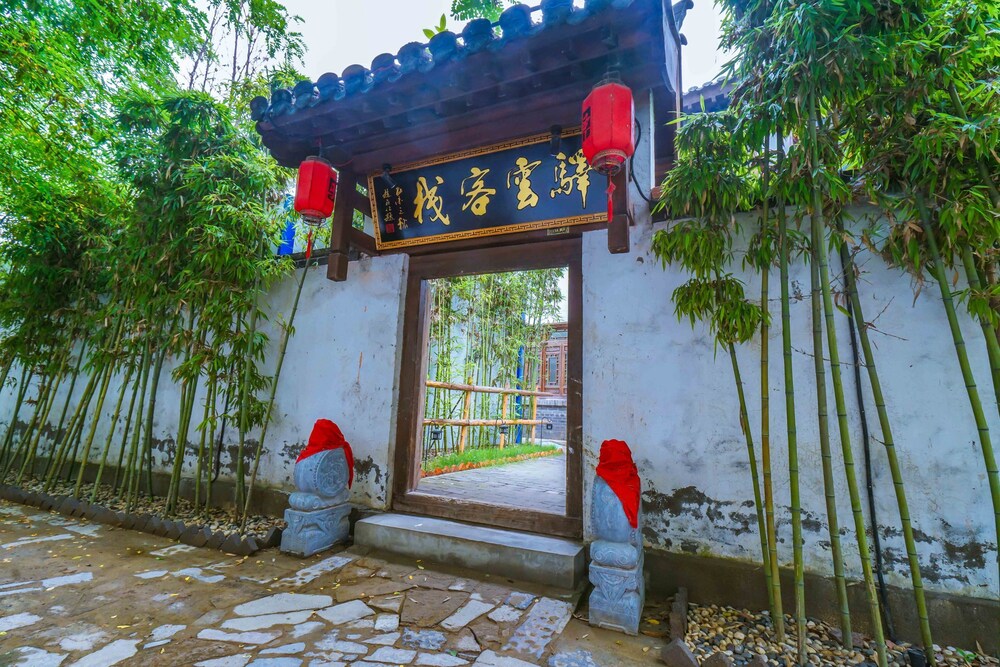 Yiyun Botique Inn Taierzhuang Old Town in Zaozhuang, People's Republic of China
