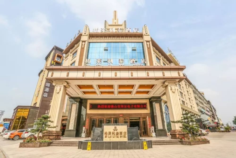 Bolailitai Hotel - last minute hotel in Foshan