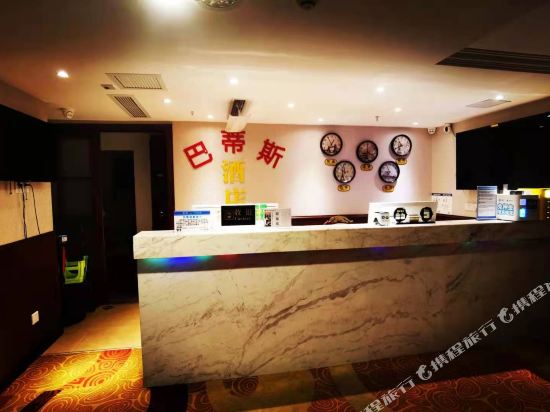 Badisi Hotel - carbon neutral hotel in Chongqing