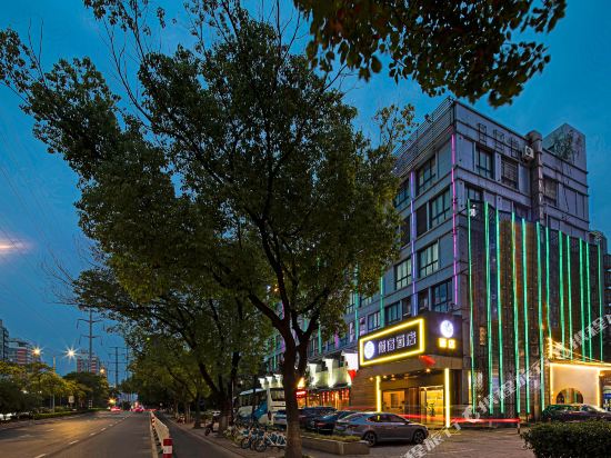 Elong Me Lodging Hotel - last minute hotel in Jiaxing