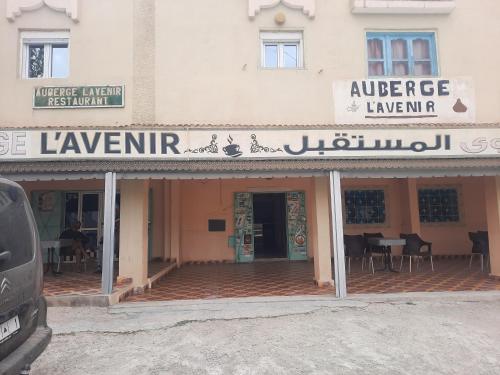 Auberge l’avenir in Imilchil, Morocco