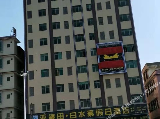 Yapata Baishuizhai Holiday Hotel in Yingcheng, People's Republic of China