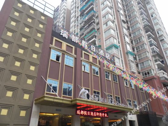 Ruidu Holiday Hotel in Enshi, People's Republic of China